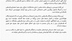 وزارت امور خارجه- 